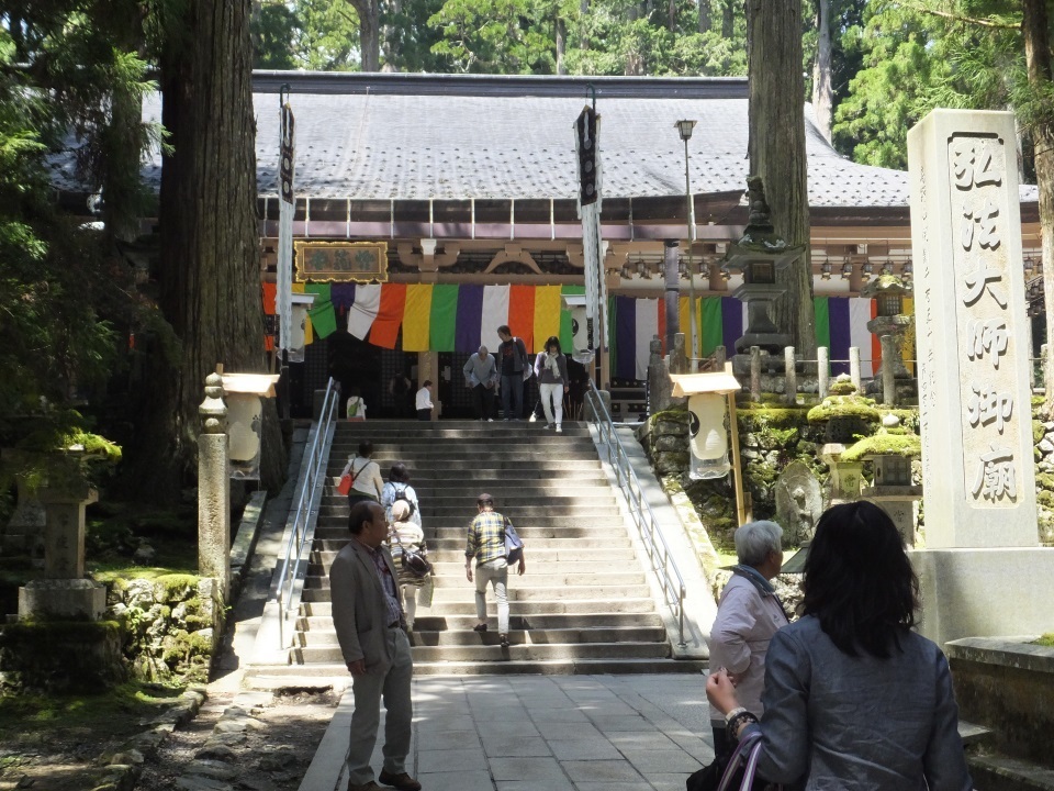 超特別守 最後の切り札 特別祈祷秘蔵守 九重守り 高野山 奥の院 - 置物